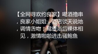 ★☆《强烈推荐✅小女神》★☆露脸邻家乖乖清纯美少女，网红顶级极品萝莉小母狗【罗利布林】私拍完结，紫薇玩肛玩穴啪啪极度反差 (12)