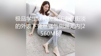 推特60W粉絲網黃潮妹「kitty」露臉性愛私拍 自己看A片看到好想要指好找來一只雞巴來吃