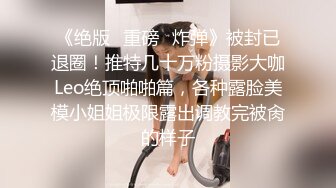 ❤️反差骚货小母狗❤️极品学妹被大鸡巴爸爸当成鸡巴套子戴上项圈狗链狠狠爆操，母狗就是给大鸡吧随便使用的肉便器