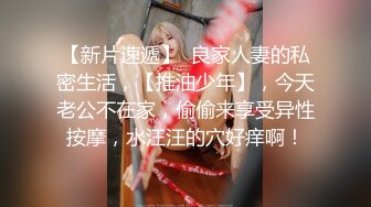 霸凌门事件！前阵闹得沸沸扬扬 沈阳某出租屋 年轻小妹带人捉奸在床让现场做爱 辱骂威慑 掌脸爆踢群殴11V