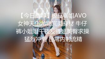 超顶校花极下海美少女 ▌小敏儿▌黑丝女仆妙龄胴体兽欲爆增 湿嫩白虎吸含命根 美妙内射