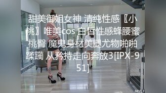 爱神传媒EMTC022同城约啪之外卖小妹到府激操