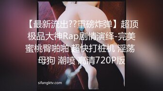 我最喜欢的日韩情侣自拍第43弹 极品美人与男友在酒店爱爱，无套狂艹，最终内射！ (4)