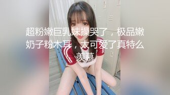 无水印1/22 开档肉丝人妻舔逼表情很舒坦被鸡巴无套输出射了再继续操VIP1196