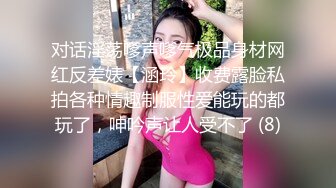 【新片速遞】 商场女厕全景偷拍几个粉嫩小姐姐的极品美鲍鱼