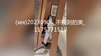 乌鲁木齐爆操水多小骚货