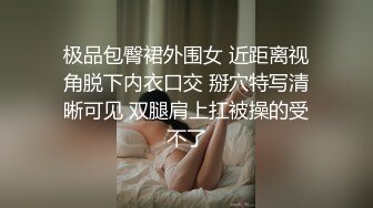 母狗做任务-颜射-高跟-对白-美女-做爱-足交-东北