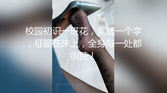 内射素人篇