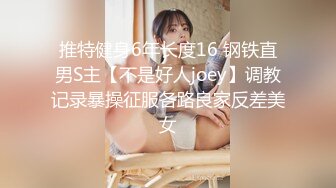 -小胖去KTV一边唱歌一边往小组胸罩里塞1000就放在腿上啪啪