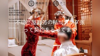 《最新?顶流?重磅》高人气PANS极品反差女神小姐姐【瑞瑞】大胆私拍~纯透大红吊带情趣露奶露逼~圆润美臀极品