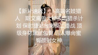 高清女上