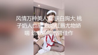 出租房无套内射人妻