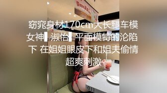 蜜桃影像傳媒 PME233 小姐姐被我操得叫爸爸 吳文淇