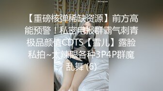 网红巨乳李真与广东球迷粉丝一块看欧洲杯,德国每输一球就要内射一次