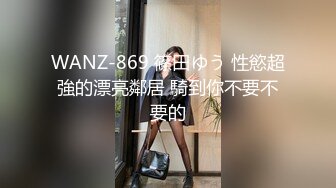 5-6酒店偷拍，美艳高挑少妇和炮友激情打炮！少妇表情欲仙欲死