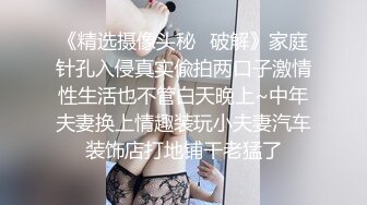 【全網首發】【稀缺資源】【極品女奴