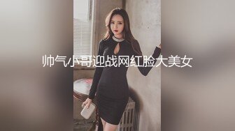 ✨【截止8.16】重口警告！瞠目结舌！把堂妹调教成为吃精液和尿液的母狗！妹妹的精液食物吃播