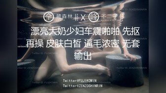   家庭摄像头破解偷窥不同类型的夫妻过怎样的性生活·