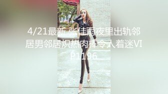 曾经是航空公司招牌美貌超越明星的美女空姐跟机长外遇