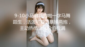 【极品网红✿露出】脸红Dearie✿ 动铁艳女黑丝秘书 反差女神有钱人的玩物 肛塞开档黑丝蜜尻 高颜值尤物淫值爆表