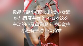 《吃瓜爆料秘重磅》狼粉众多OF花瓶网红电竞女主持，高颜大胸反差婊【gatitayan】私密不雅自拍视图流出 (4)