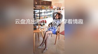 8-14流出萤石云酒店偷拍 下班后和单位女同事开房做爱躺着休息几小时才开始激情啪啪