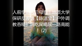 【黑客破解】直播界的极品美女??大奶正妹 NIni 大尺度掰B私拍被曝光