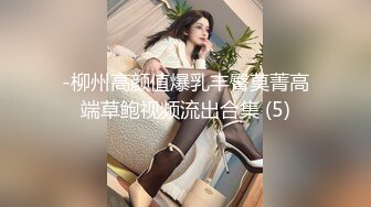 【屌哥丶星选】新晋老哥首秀，两个大汉操骚女