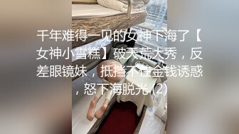 《重磅✅炸弹》最新精心收集整理私密电报群内部会员享有淫妻美女视图番外篇✅各种露脸反差婊不雅行为曝光