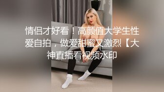 极品颜值眼镜娘反差美女大学生✿平坦的小腹上纹着黑桃Q 穿着婚纱给大屌男友进行性爱服务，不知道女主了不了解这个图案的意思，感觉他男友迟早把她送去给尼哥当性奴