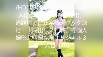  2023-03-28 香蕉秀XJX-0100女优盛典倾情4P大战