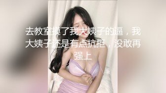 清纯JK少女诱惑计划 这么紧致的逼逼爸爸们喜欢吗？会不会感觉很舒服很爽？又被爸爸填满了！爸爸的反差小母狗~