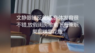 高校男大體育生剛打完球回來脫了上衣在小凳子上休息 小母狗就開始發情了