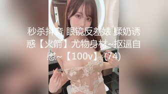 土豪礼物狂刷【MeiMei】校花级别仙女跳蛋自慰爽翻了 【42V】  (27)