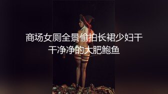 小嫩模和土豪去开房 床上被不停的狂草露脸内射