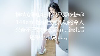 双马尾蜜桃臀小仙女