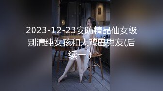 ♡♥【空姐诱惑☆唯美流出】♡♥推特红人极品女神『是幼薇儿吖』2023最新定制啪啪私拍 各式空姐制服淫荡乱操 高清1080P版xfxfz1296613【空姐诱惑❤️唯美流出】推特红人极品女神『是幼薇儿吖』2 (1)