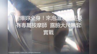 【新速片遞】考试结束呆萌小妹露脸镜头前赚外快，拿着新买的跳弹塞进逼里自慰呻吟，听狼友指挥撅着屁股给狼友看骚穴特写[1.54G/MP4/01:26:06]