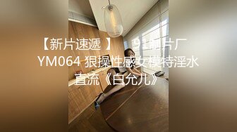 电击调教少妇 不行快停下来 城里人真会玩我要回农村 操完逼被电击逼逼 奶子 喷了几次 刺激