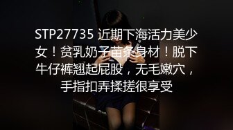 STP23442 拿下微胖骚妇巨乳熟女 肉肉身材扣穴调情 正入大屁股 干累了休息下再操 男的不怎么行驾驭不了