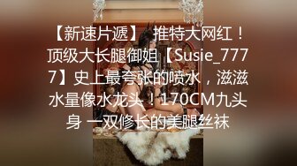 ✿女神淫乱派对✿痴女大乱斗，是挑战也是享受，超极品淫荡女神酒店大战4位猛男轮番内射小逼逼都要干肿了高潮了好几次