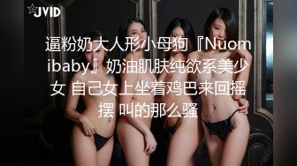 狂操爆乳骚妇 淫叫水喷一床