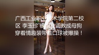 STP26283 ?会所首发? 扣扣传媒 QQCM-012 少女精盆挑战3男轮射▌蒋梦琳 ▌蜜汁白虎实则淫荡欲女 百变姿势爆肏嫩鲍极射美乳 VIP0600