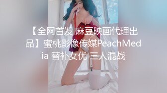 泰国长腿九头身甜美女神，洗碗的背影致命诱惑