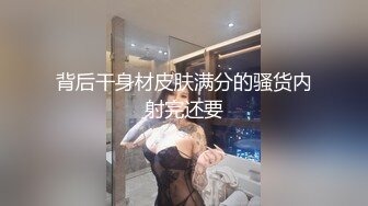 精品推薦！幹淨白虎嫩穴！極品尤物女神，振動棒深插美穴，搞得騷逼好濕，呻吟浪叫