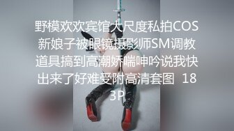 STP28099 國產AV 麻豆傳媒 MDHS0002 麻豆高校 師生3P荒淫的教師節禮物 梁芸菲 VIP0600