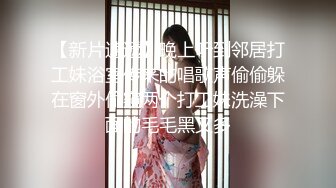 国产麻豆AV 番外 白皙女学生下海前的拍摄初体验