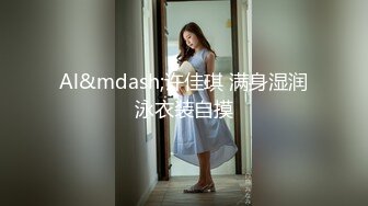 开局手势认证，后入小美女