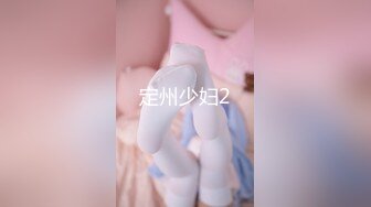 总在和老公作人后被公公持续中出