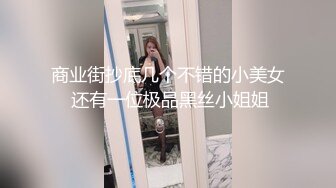 拯救失足妇女